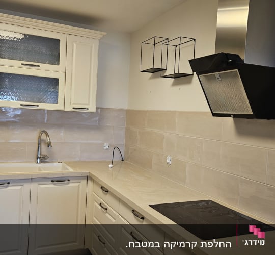 מטבח משופץ עם ארונות חדשים וכיריים מודרניים